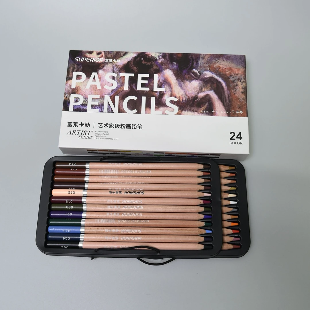 （粉画铅笔）24色艺术家级美术艺考联考素描速写专业高中生