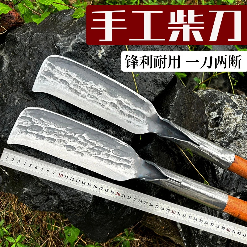 砍材刀砍木手工锻打砍柴刀户外开路坎刀农用镰刀劈柴砍树工具
