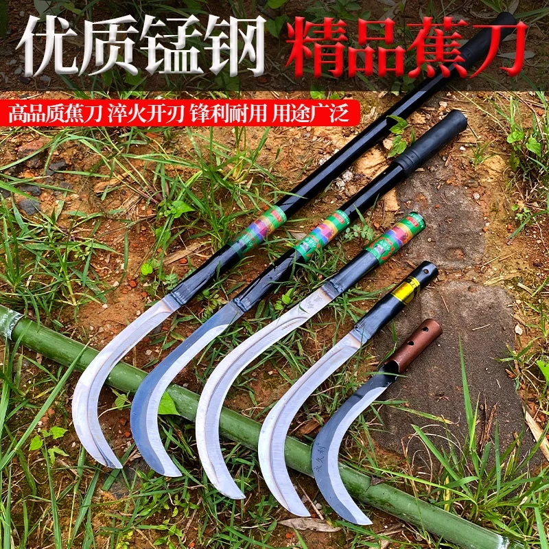镰刀割草刀高锰钢柳叶修枝割香蕉槟榔韭菜蔬菜水稻玉米钓鱼水草刀