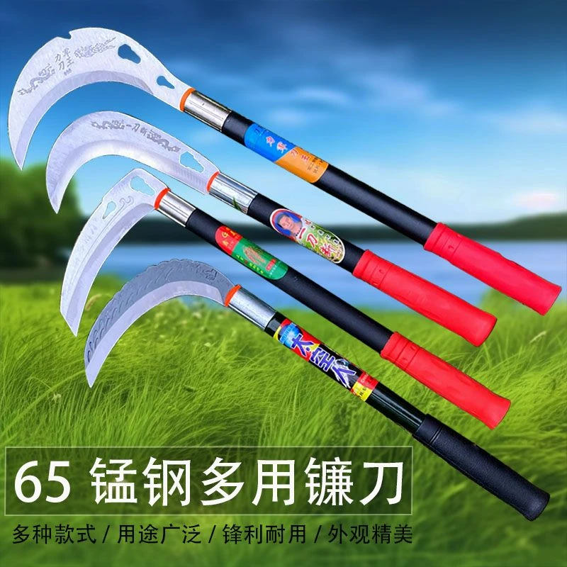 锰钢镰刀农用除草工具割麦子水稻割草玉米杆砍枝家用长柄大弯镰刀