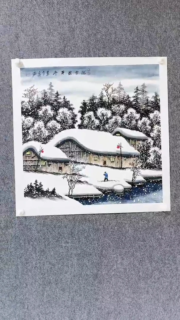 【闪购商品】绘画1