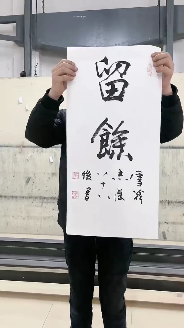 【闪购商品】绘画大巢书画