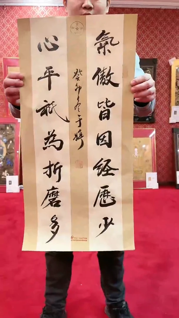 【闪购商品】书法1
