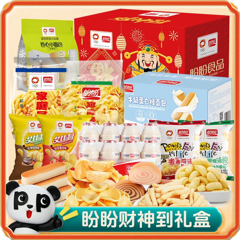 【财神到礼盒】盼盼经典奶香面包牛奶蛋白棒膨化乳酸菌大礼包1626g