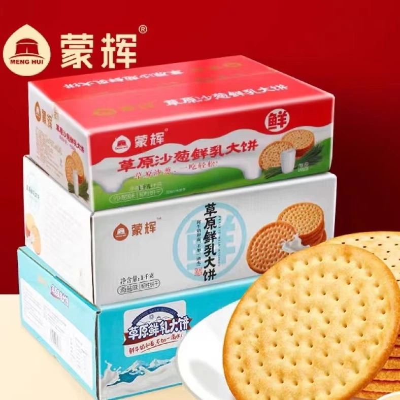【蒙辉】草原鲜乳大饼原味1kg+海盐/沙葱1kg
