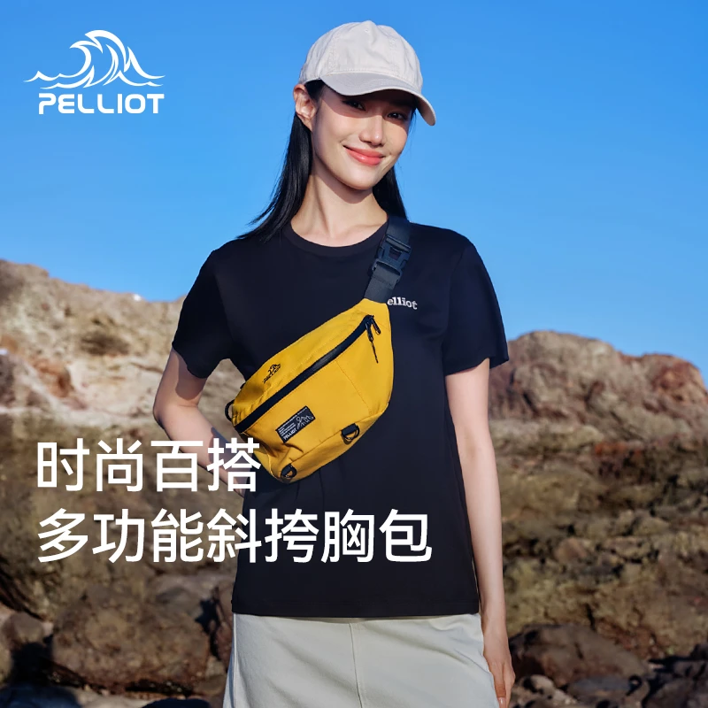 伯希和百搭斜挎包女户外运动骑行大容量单肩包男休闲登山跑步胸包