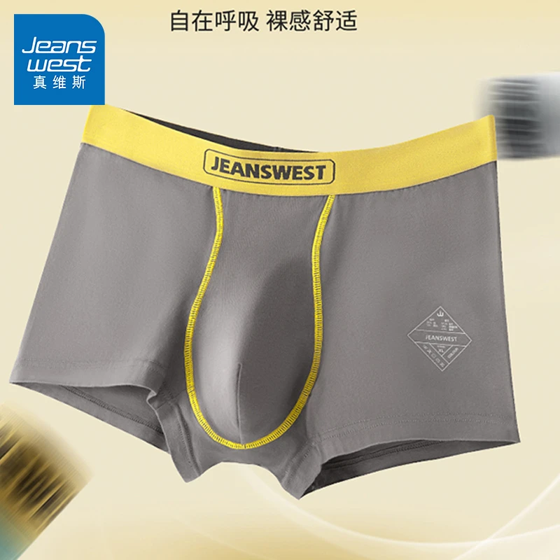 真维斯男士平角裤棉质四角裤大码纯棉头青少年潮流家居裤衩底裤WL