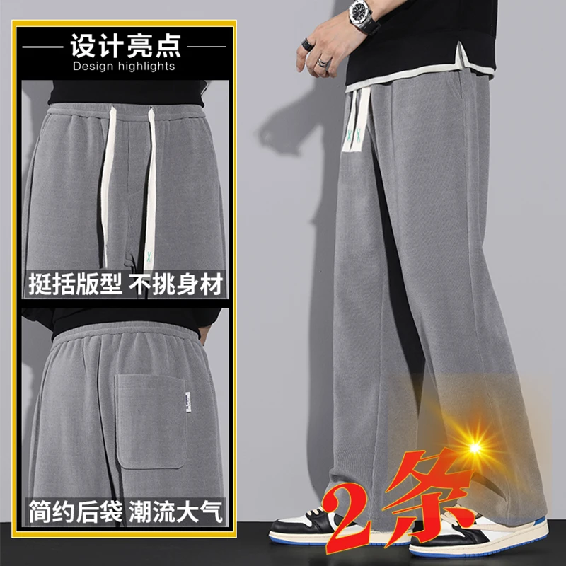 裤子ins高街潮牌美式休闲裤男日系宽松坠感阔腿拖地长裤运动卫裤