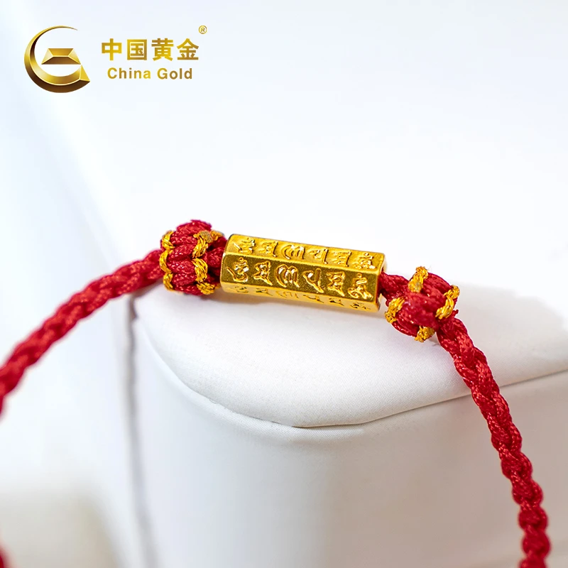 中国黄金 足金手绳女款六字箴言黄金手工手链国风节日礼物女款