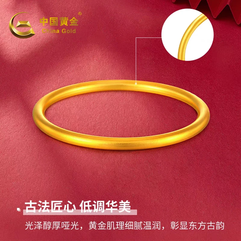 中国黄金胖福古法素圈足金手镯厚壁中空送爱人七夕节礼物约10-20g