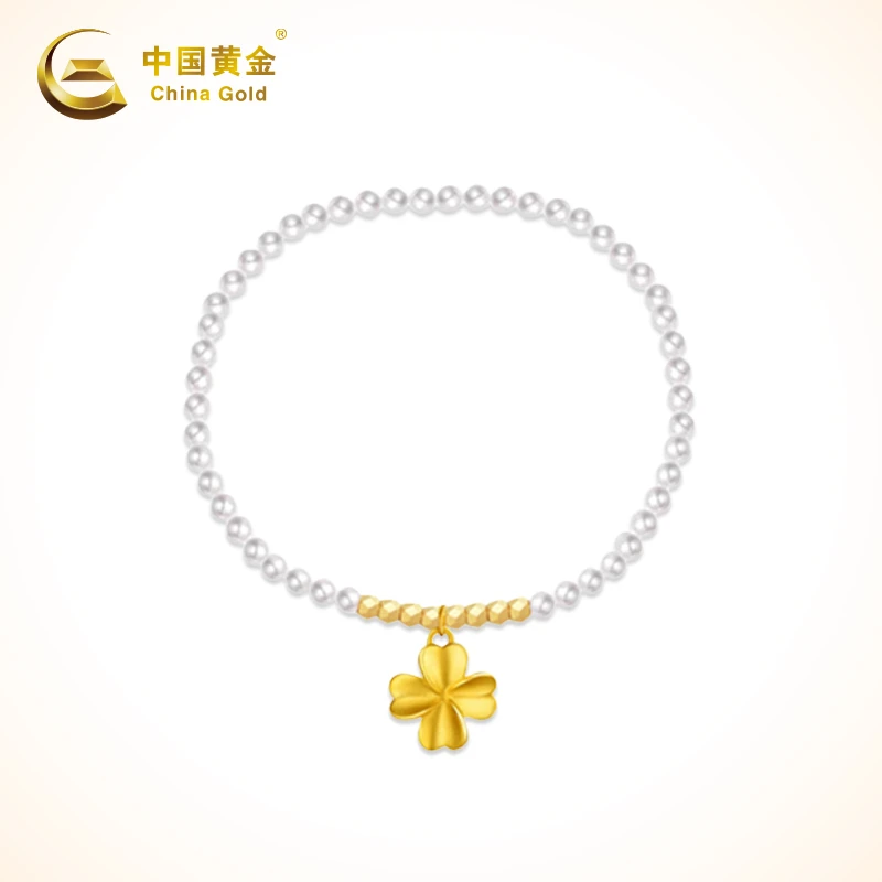 中国黄金 四叶草黄金手串搭珍珠时尚转运百搭时尚简约节日送礼