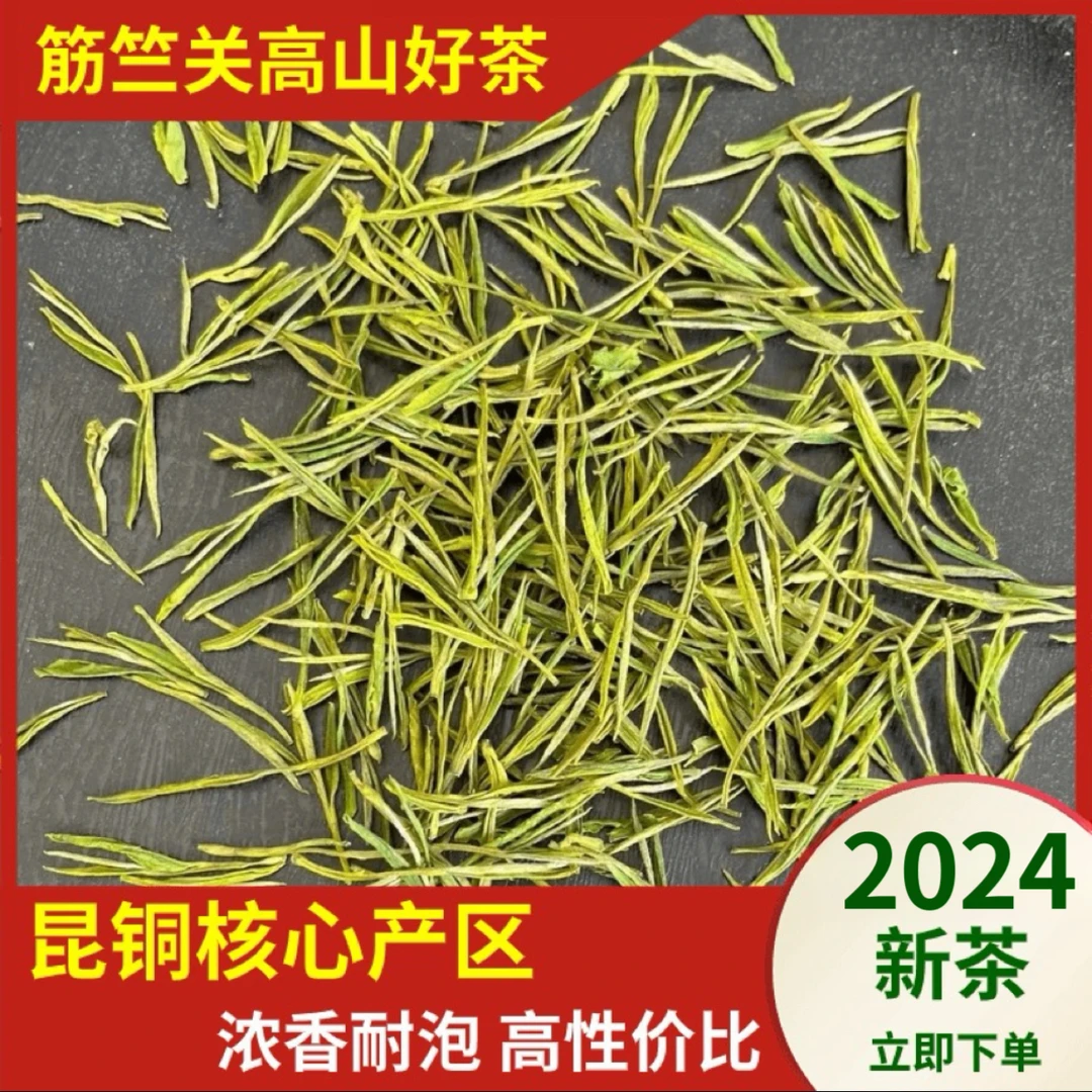 【A9明前茶】2025新茶安吉白茶昆铜高山茶浓香原产地绿茶半斤/1斤