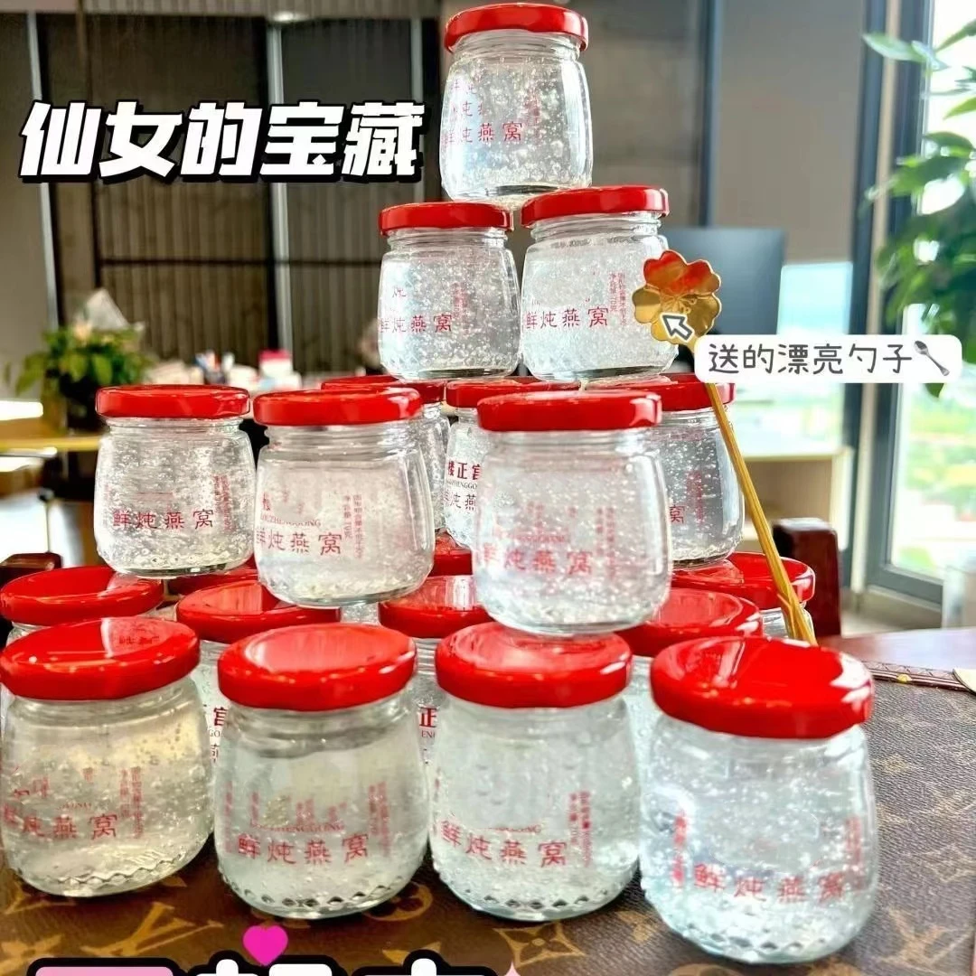 秋冬滋补鲜炖燕窝即食燕窝官方正品孕妇营养品老年滋补正宗燕窝