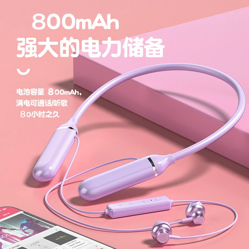 半入耳式无线蓝牙耳机重低音挂脖式音乐运动型跑步大电池超长续航