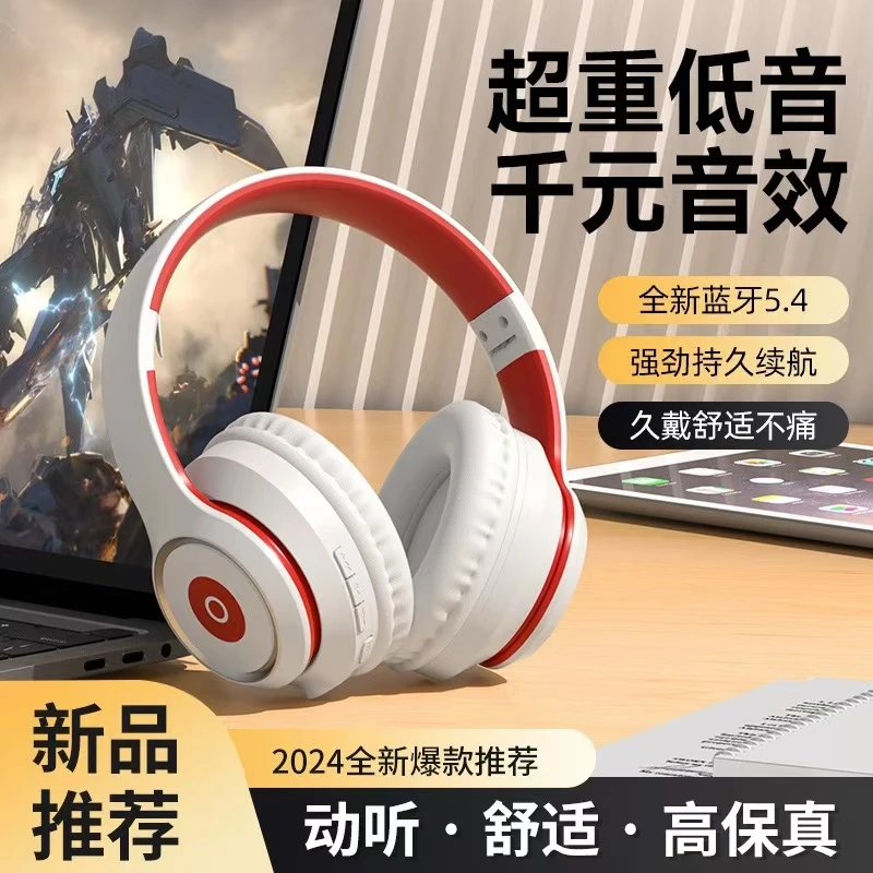 柏林之声头戴式蓝牙耳机适用电竞游戏跑步运动无线超长续航高音质