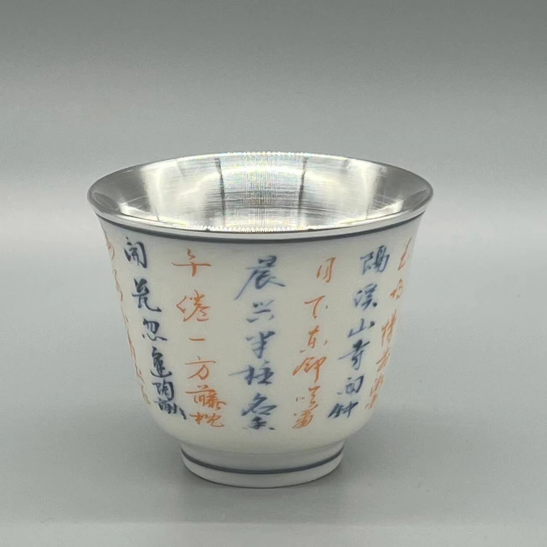 书法双色手绘主人杯