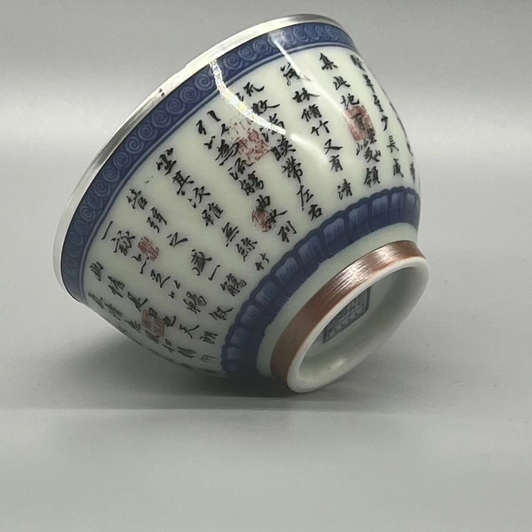 兰亭集序书法主人杯