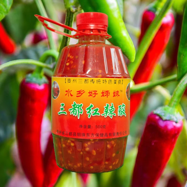 贵州特产特色红酸汤传统纯手工制作甄选绿色优质食材酸汤火锅必备