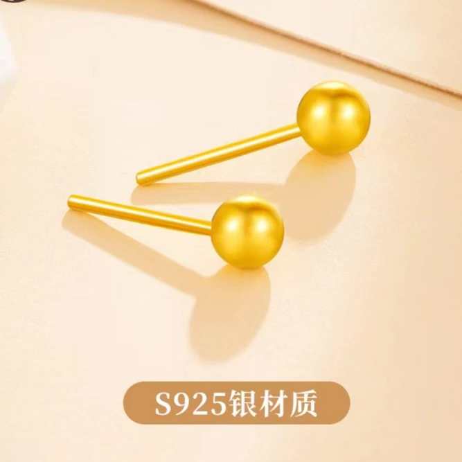 老庙 925银耳饰 简约百搭豆豆耳钉光面养耳棒养耳洞精致耳骨钉