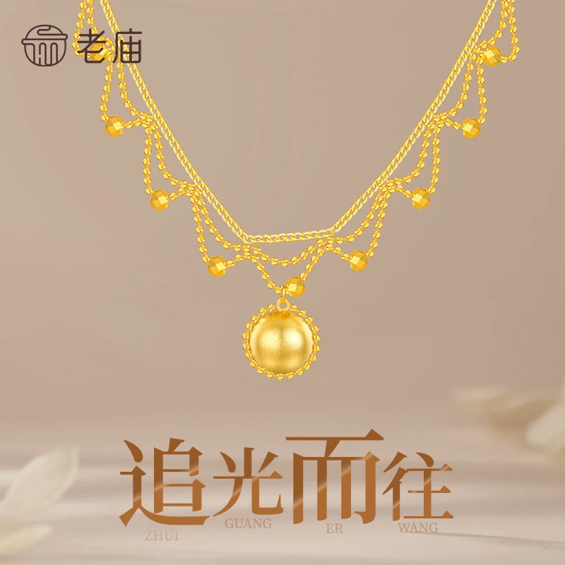 【老庙专卖店】老庙黄金时尚足金宫廷风太阳项链蹦迪珠点缀闪耀动人