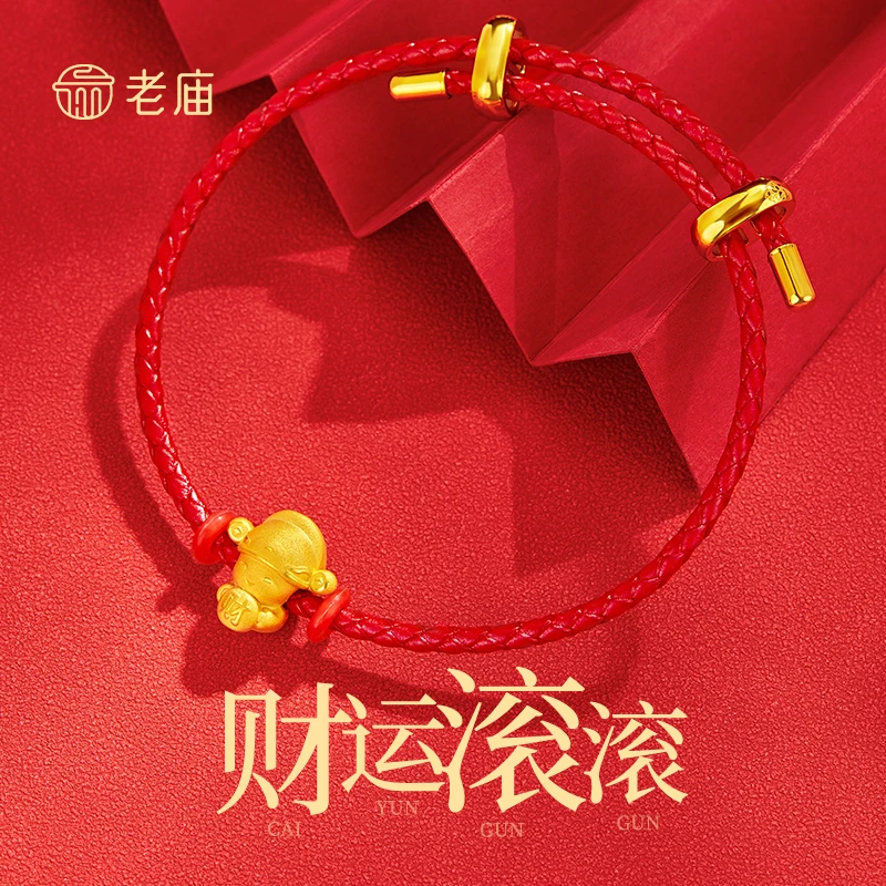 老庙黄金转运珠足金财神抱财情侣手串送女友老婆妈妈生日节日礼物