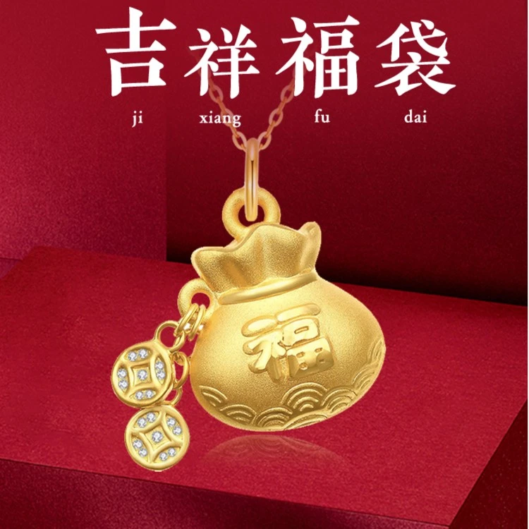 【老庙专卖店】老庙国潮国风百搭轻奢款镶嵌福袋珍珠吊坠*芯芯