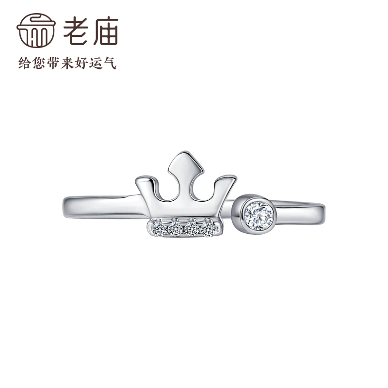 925银合成锆石戒指 【老庙专卖店】老庙S925银镶锆石皇冠戒指