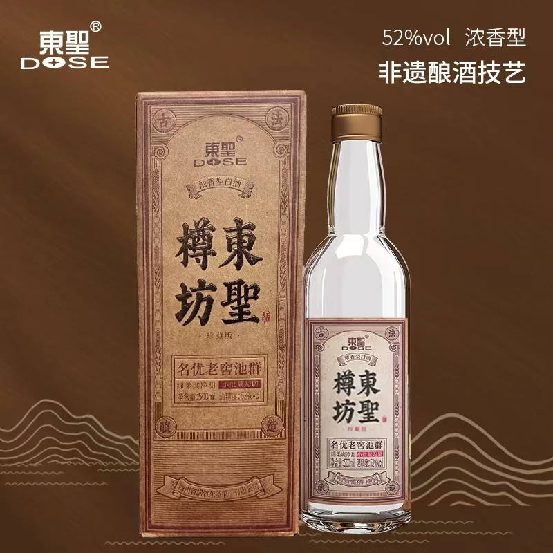 DOSE/东圣樽坊酒老窖池珍藏版自饮浓香型白酒52度500ml