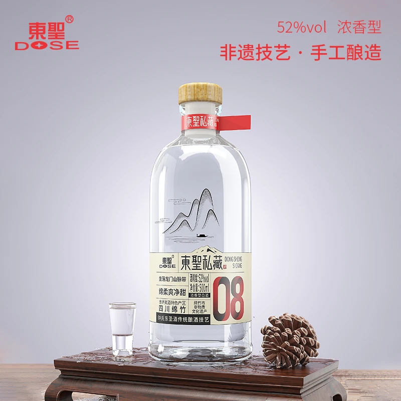 DOSE/东圣私藏08酒高端轻奢粮食酿造固态发酵浓香型白酒52度500ml