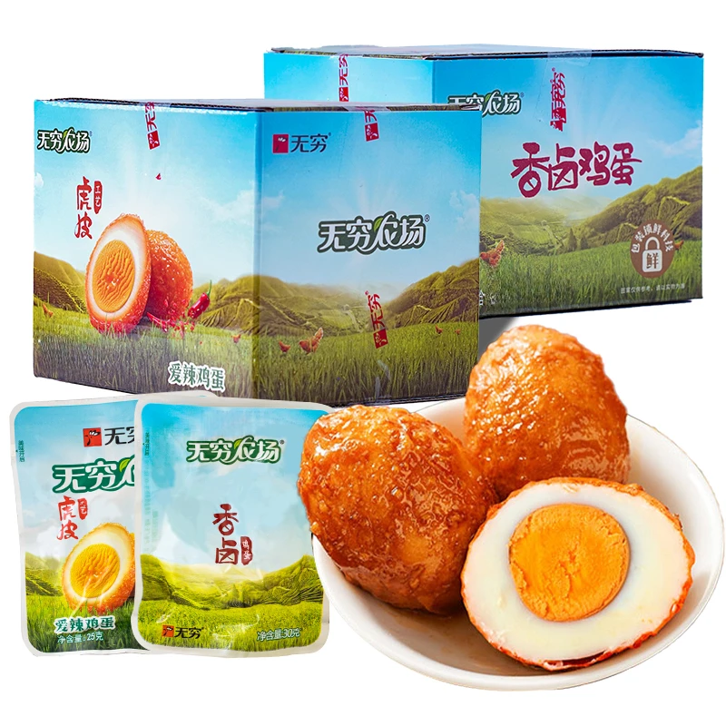 无穷盐焗味爱辣香卤味鸡蛋即食乡巴佬蛋营养早餐休闲追剧聚会小吃