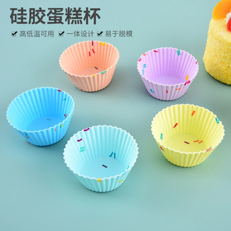 创意硅胶蛋糕模具马芬杯蛋糕托烘焙米糕蒸笼糕家用商用发糕模具