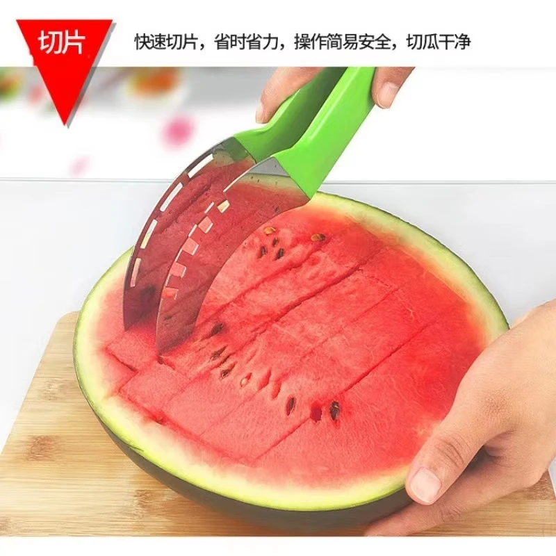 不锈钢西瓜切块器取肉器切片器切西瓜哈密瓜神器彩色手柄家用商用