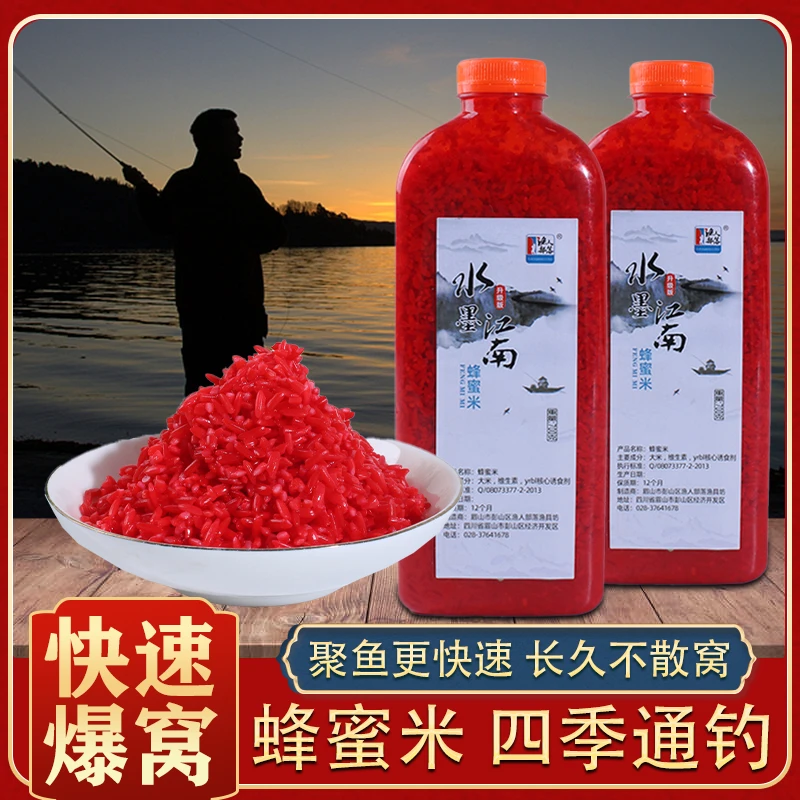 渔人部落钓鱼酒米打窝鲫鲤草秋冬季打窝米水库垂钓红米诱食饵料