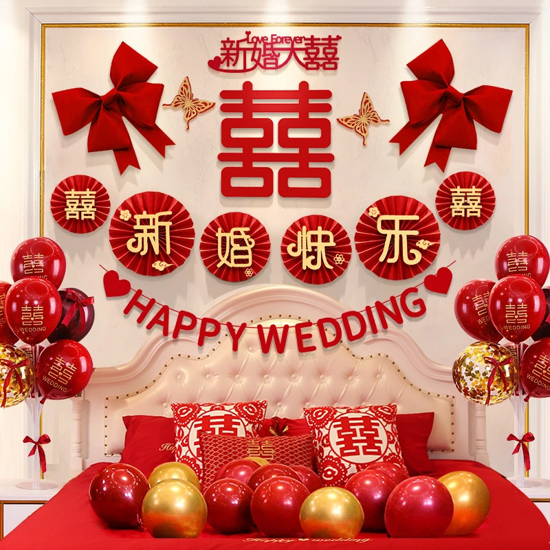 婚房布置套装男女方床头卧室结婚装饰客厅背景结婚装扮婚庆用品