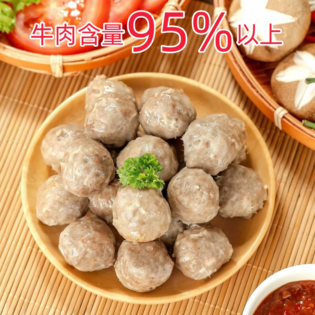 1.5斤装潮汕牛肉丸Q弹爽口爆汁95%含量火锅牛肉丸牛筋丸地道美食