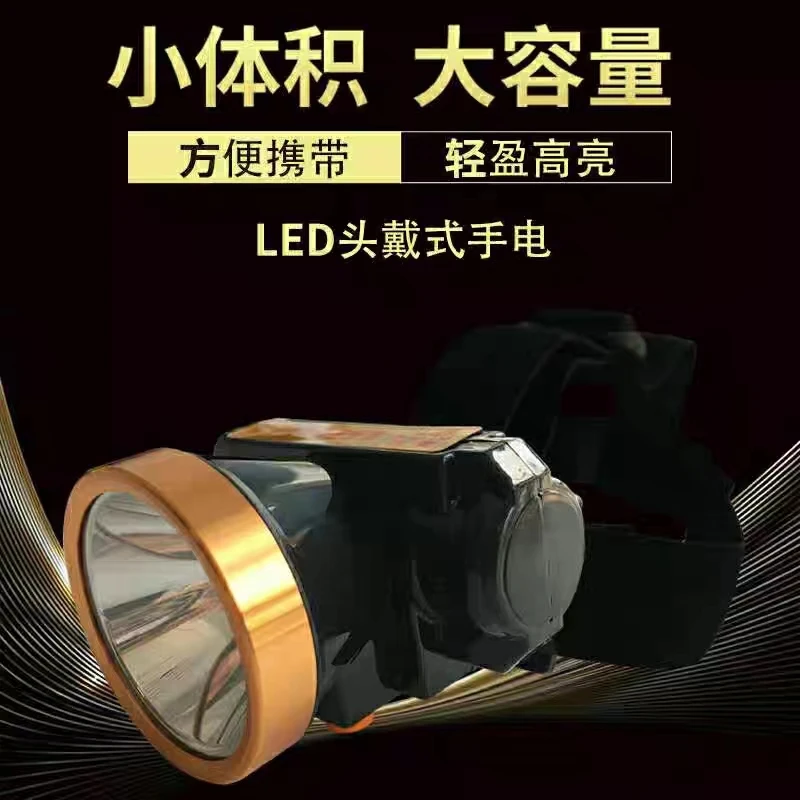 LED50W锂电池工作头灯
