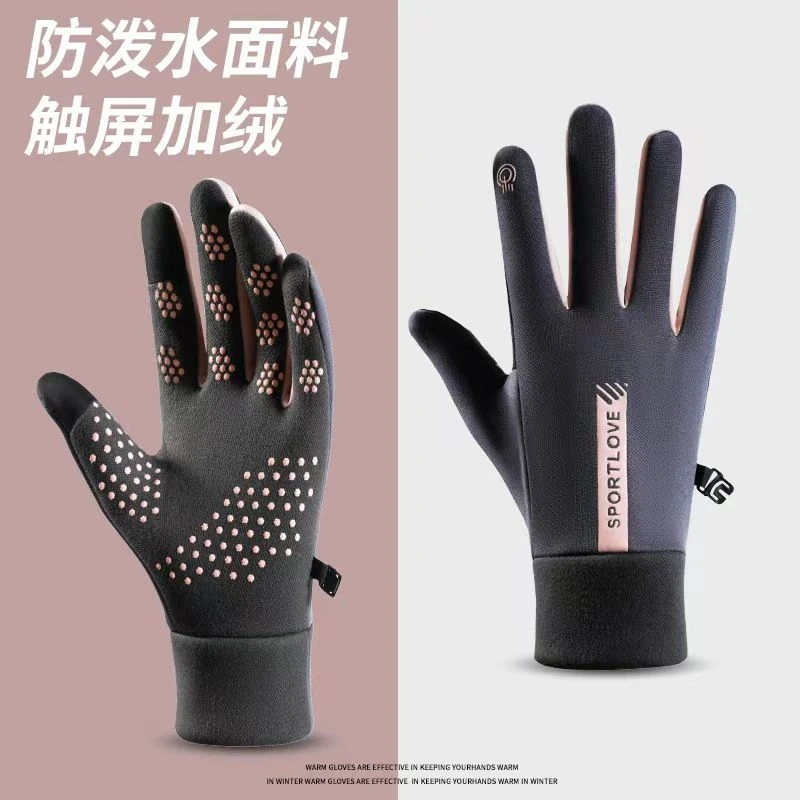 德绒防泼水秋冬季骑行手套防风保暖防寒加绒加厚开车防滑触屏手套