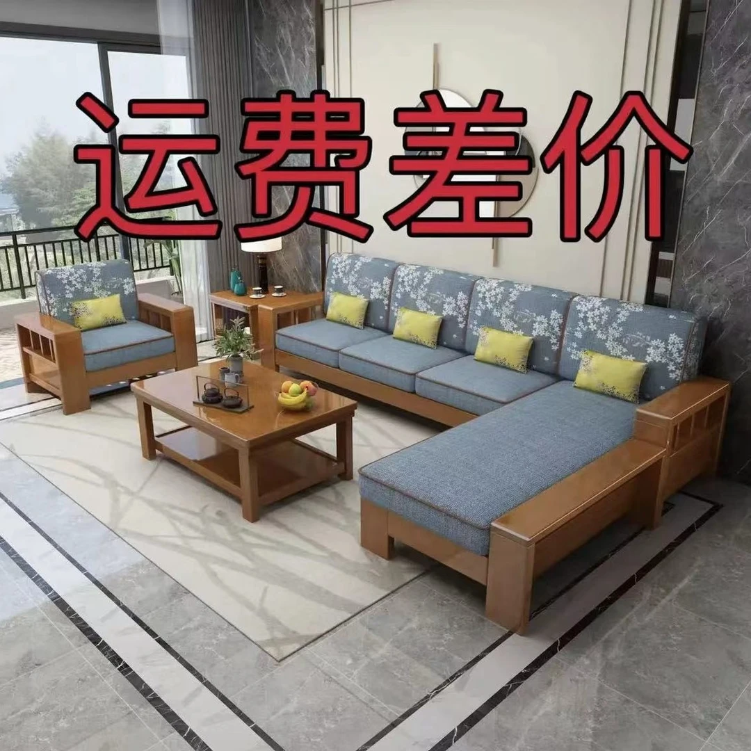 实木沙发组合现代新中式客厅实木家具小户型储物家用成套单人