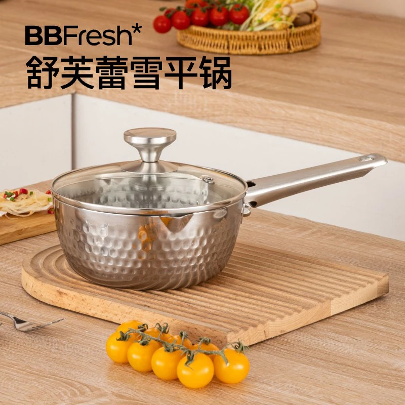 BBFresh/宝得鲜无涂层雪平锅特厚钢小汤奶锅304不锈钢婴儿辅食锅
