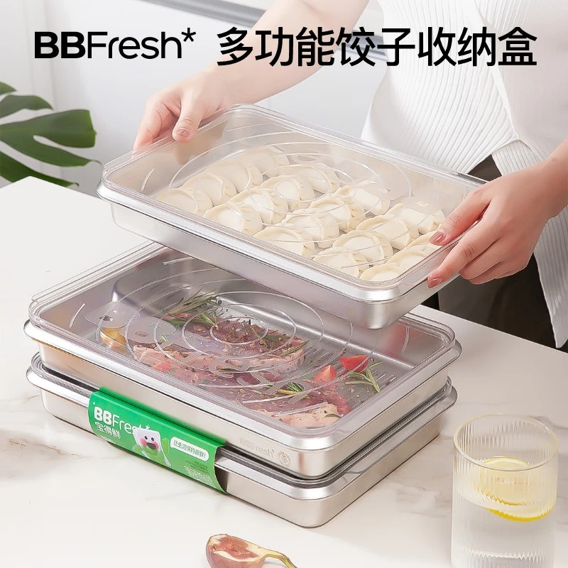 BBFresh宝得鲜316不锈钢饺子盒馄饨收纳盒水饺防粘保鲜盒烤盘
