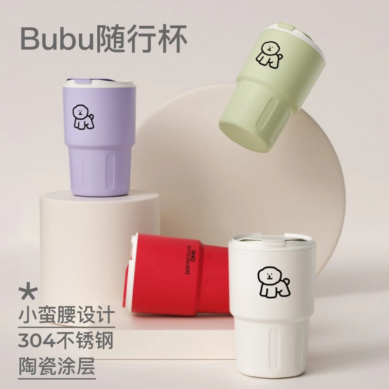 宝得鲜咖啡家用保温杯吸管高档陶瓷大容量精致便携式带盖外带