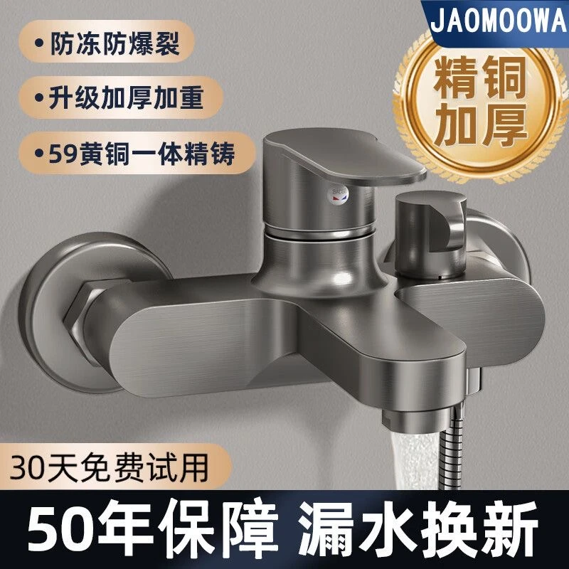 JOWMO浴室冷热混水阀三联龙头热水器淋雨浴增压花洒套