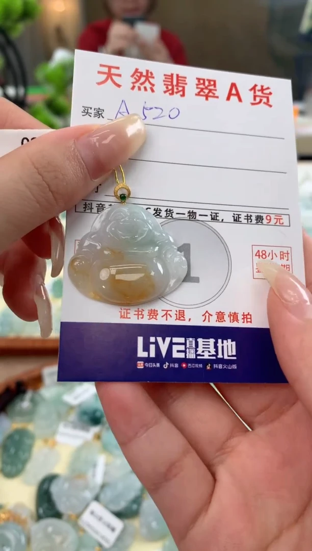 【闪购商品】翡翠颈饰18K金镶嵌天然A货翡翠挂件
