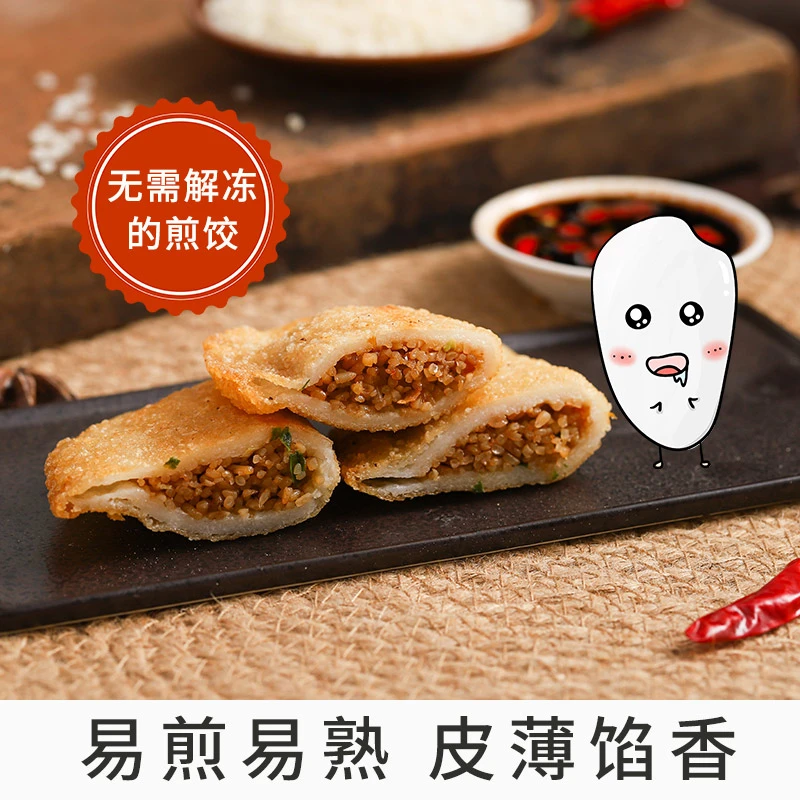 洪湖米饺子香干包饭湖北纯手工特色小吃传统早餐