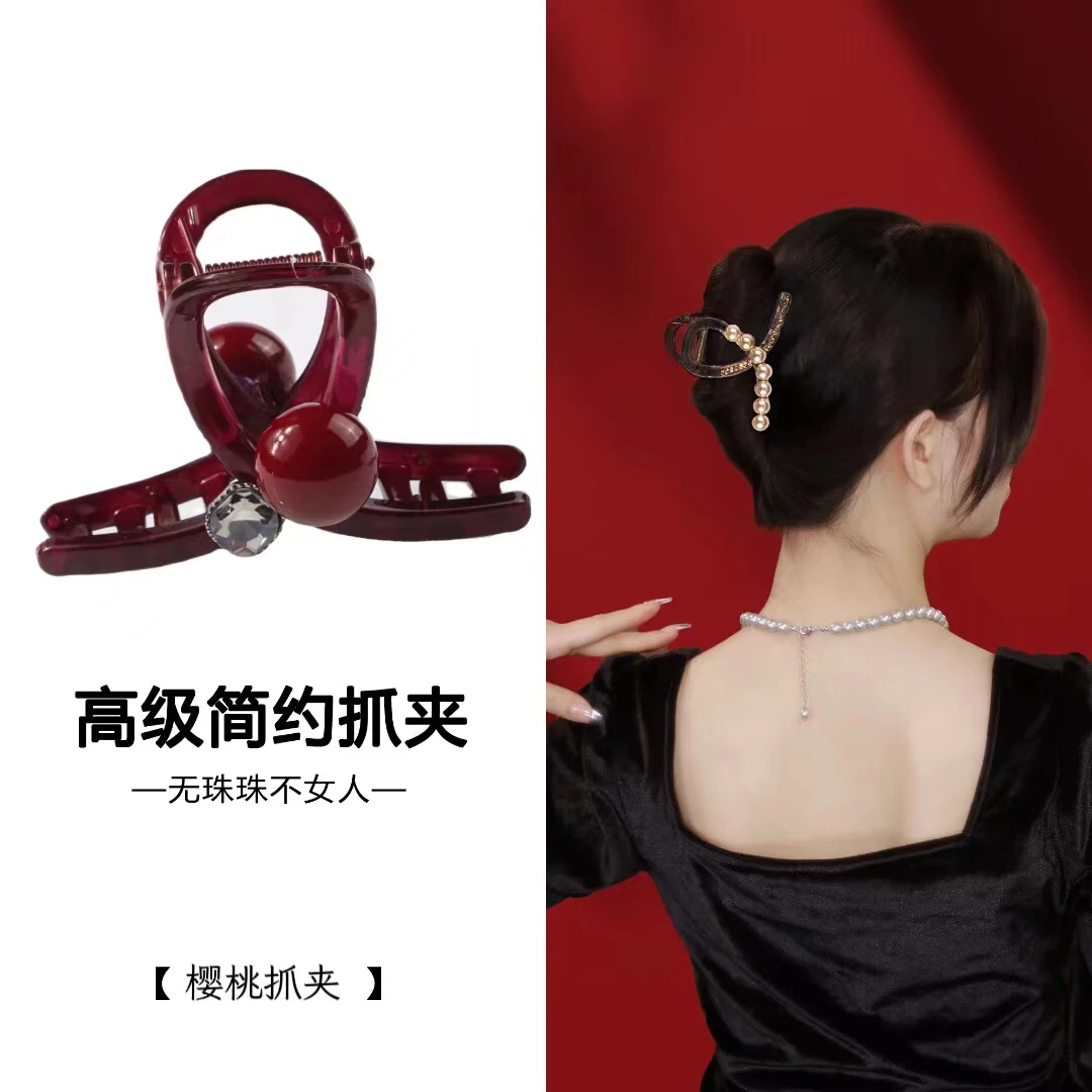 【樱桃】网红气质可爱百搭浪漫韩版轻奢优雅简约时尚珠珠抓夹8cm