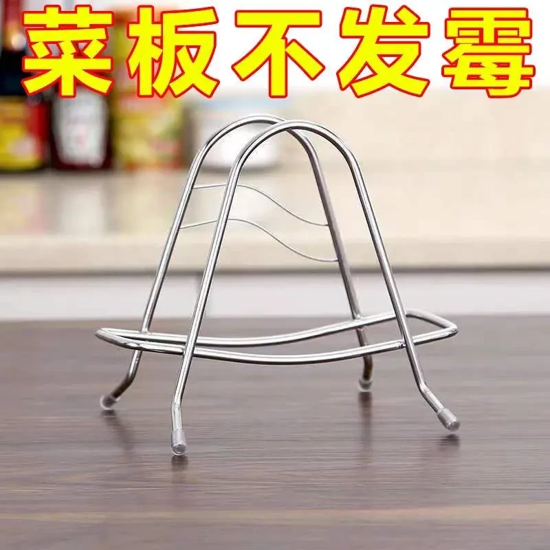菜板架特厚不锈钢菜板架家用菜板案板架菜墩刀板架厨房置物架