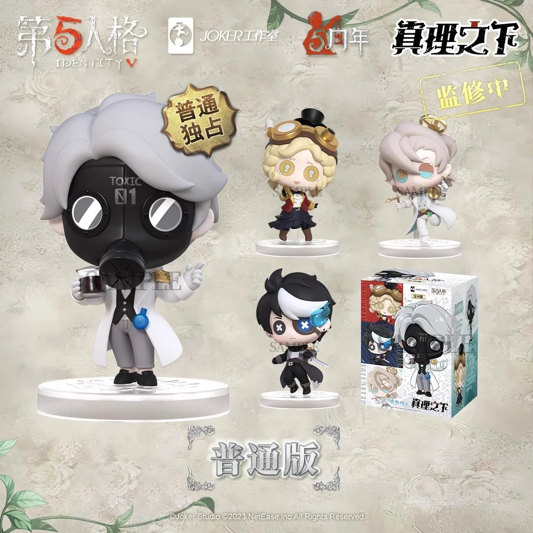 【闪电潮玩】第五人格桌面侵入系列潮玩盲盒游戏礼物手办公仔摆件