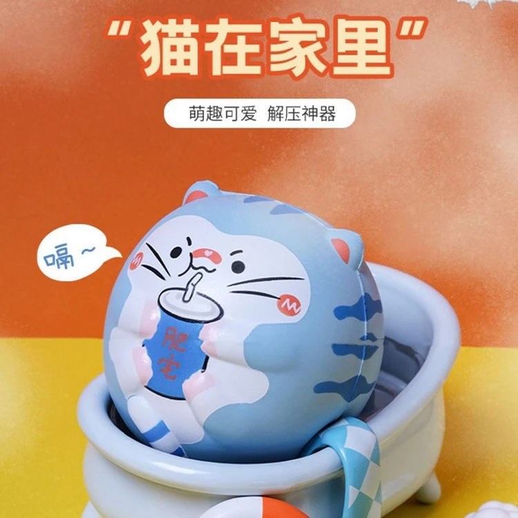 【闪电潮玩】宅猫慢回弹公仔捏捏解压减压系列潮玩盲盒