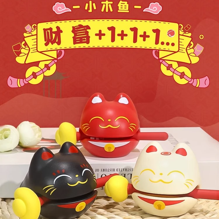 【闪电潮玩】木鱼解压治愈情绪小摆件