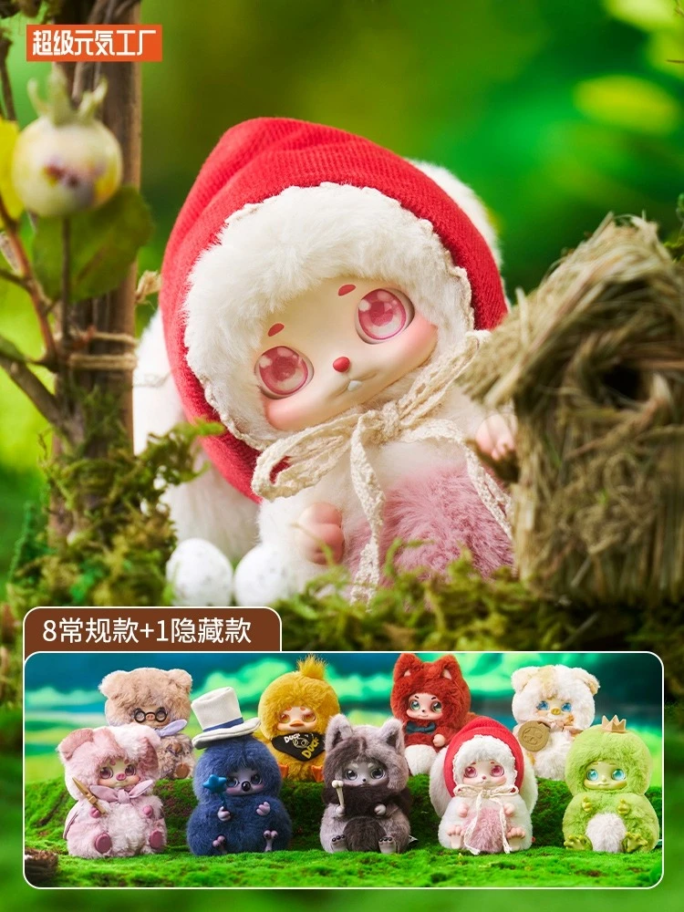 【闪电潮玩】正版甜想童话大作战毛绒公仔盲盒手办桌面摆件礼物